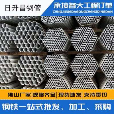瓯海声测管桩基现场检测技术规定