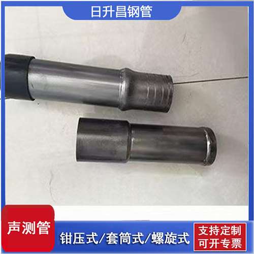 瓯海声测管检测前准备工作有哪些